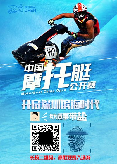 又一国家级赛事将在青岛西海岸新区举办AiFA体育app