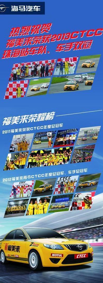又一国家级赛事将在青岛嘉年华举办AiFA体育网址